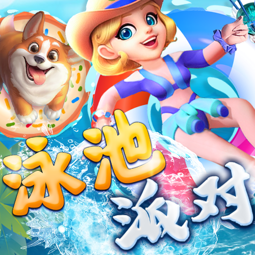球王会app平台下载